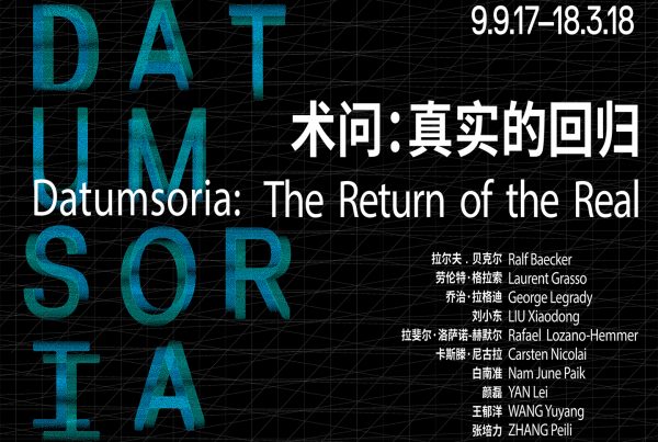datumsoria