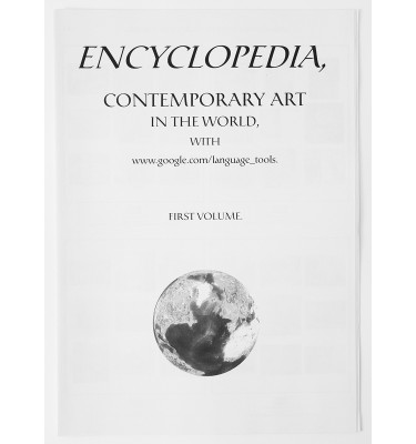 ENCYCLOPEDIA RECADREE