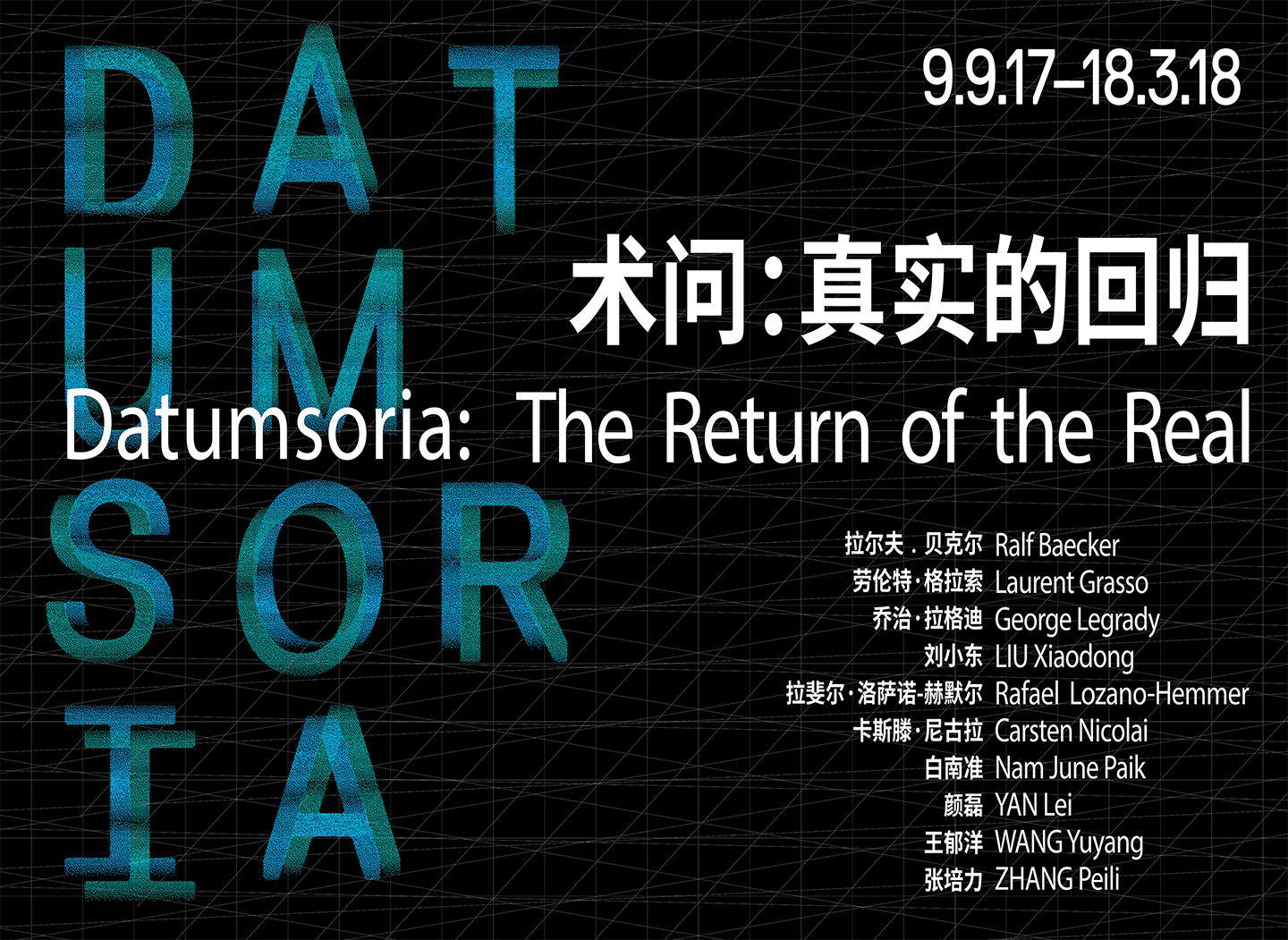 “Datumsoria: The Return of the Real” or the reality based on the binary system at the ZKM Karlsruhe