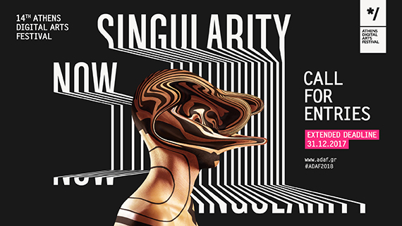 Singularity Now! Extended deadline for the call for projects of the Athens Digital Arts Festival