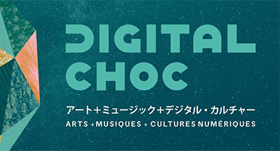 “SpaceShip Earth” new edition of the Festival Digital Choc by the French Institute in Tokyo