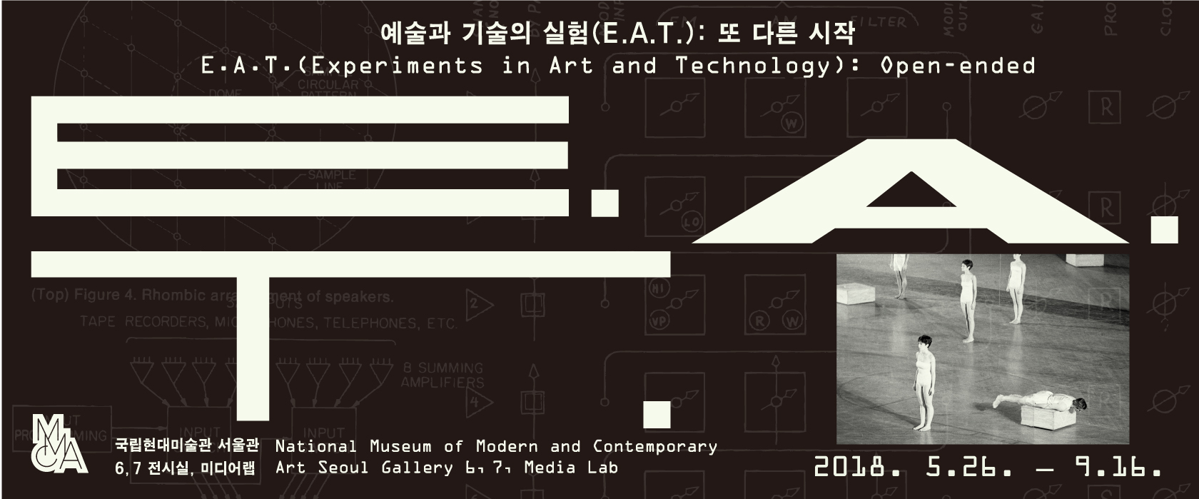 “E.A.T. (Experiments in Art and Technology): Open-ended”, relationships between arts, industries and technologies at the MMCA in Seoul